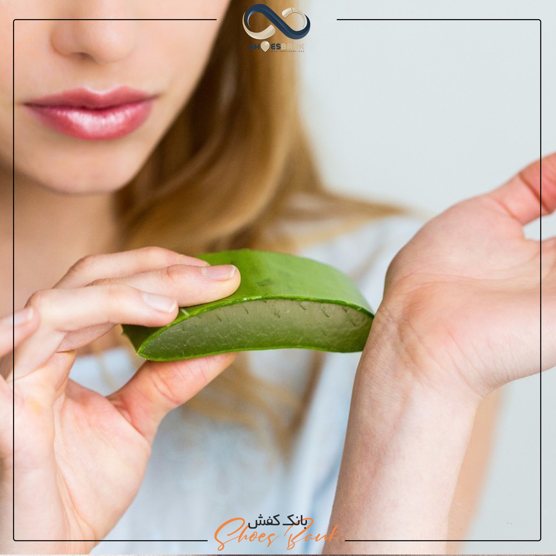 آلوئه ورا برای درمان پینه دست و پا